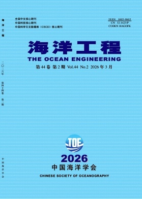 海洋工程封面
